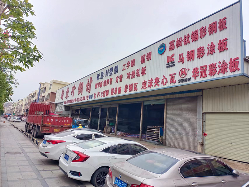 公司大门