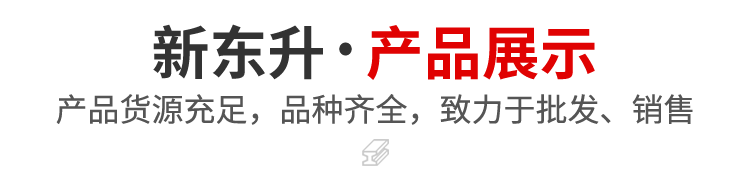 产品中心