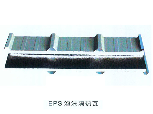 EPS泡沫隔热瓦