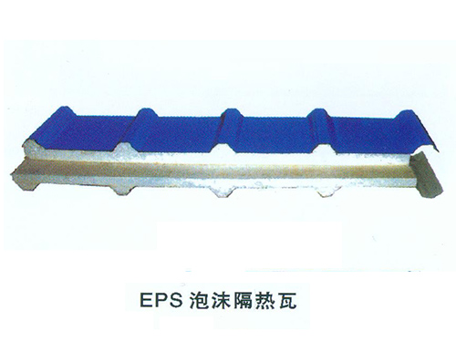 东莞EPS泡沫隔热瓦